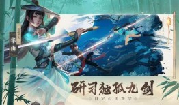 新笑傲江湖手游视频爆料,江湖风云再起，全新剧情等你探索！