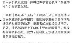 记者勇于爆料的新闻稿,新闻稿揭示社会热点事件