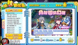 奥比岛新活动爆料最新版,神秘探险之旅即将开启！